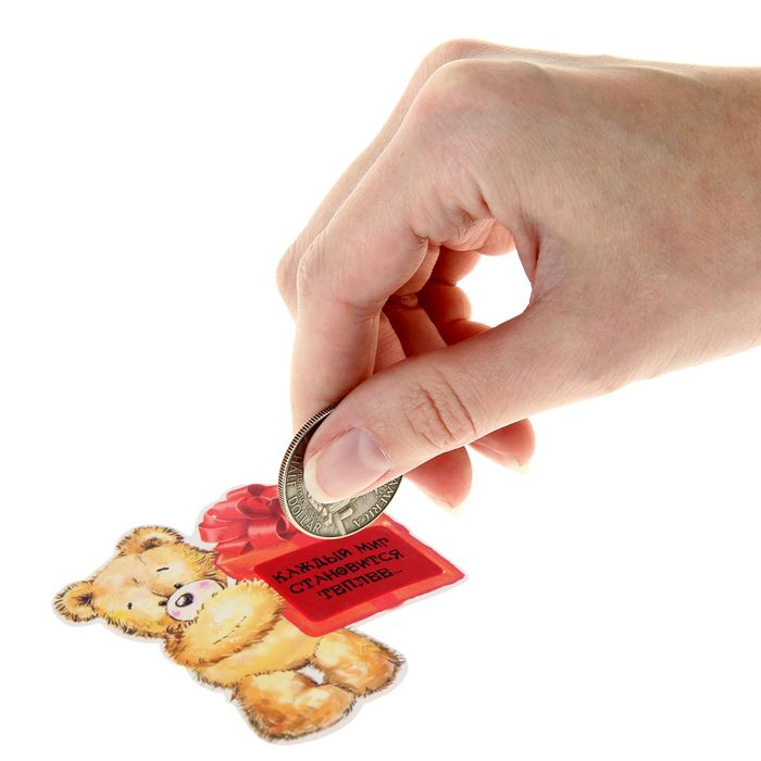 Набор декоративных шильдиков со скретч слоем"Маленький сюрприз",13 х26 см