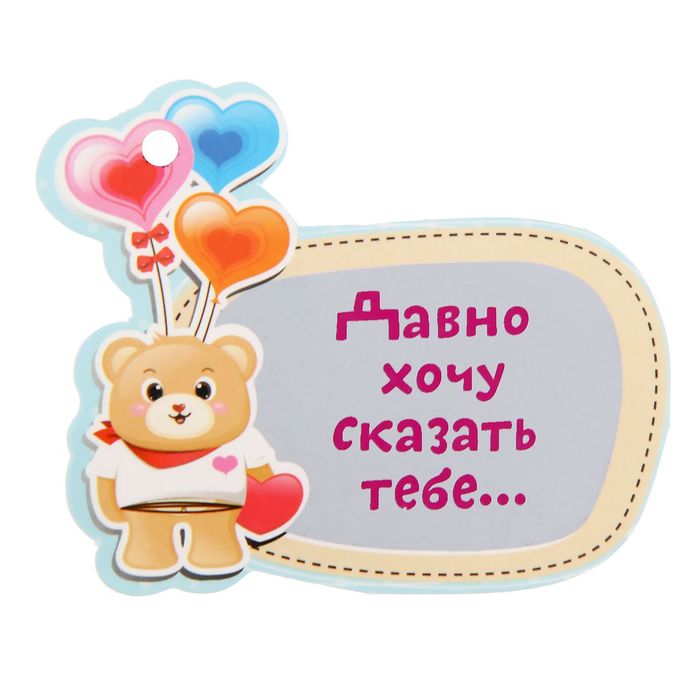 Набор декоративных шильдиков со скретч слоем"С Днем Рождения!", 13 х 26 см