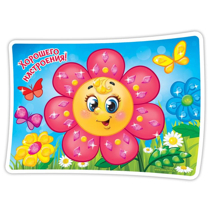 Мозаика гелевыми стразами "Хорошего настроения"