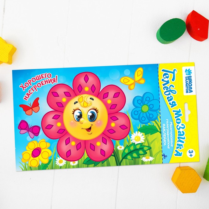 Мозаика гелевыми стразами "Хорошего настроения"