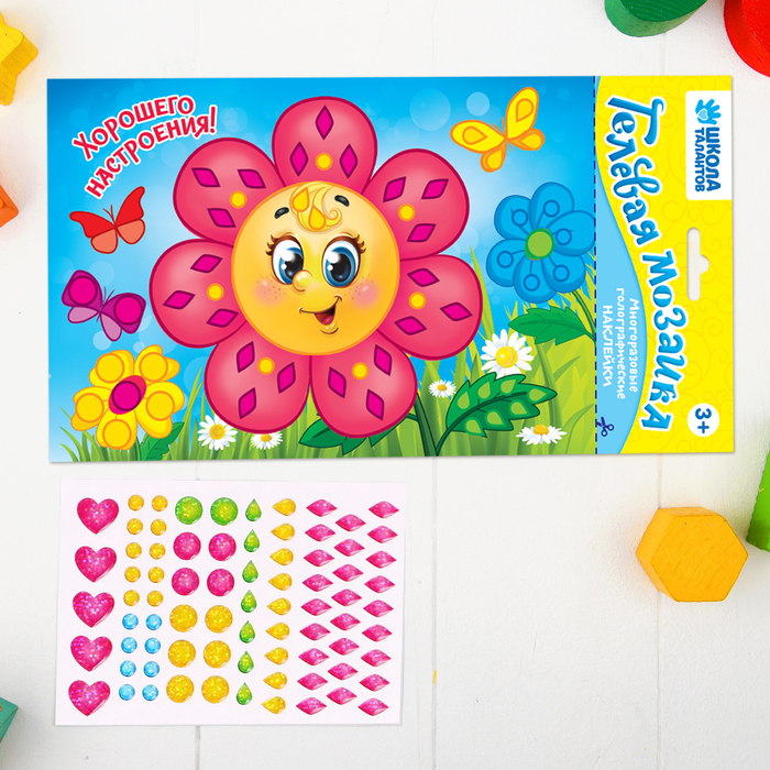 Мозаика гелевыми стразами "Хорошего настроения"