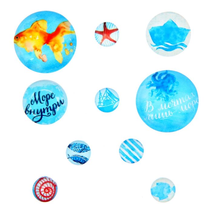 Камушки для скрапбукинга "Мое море"