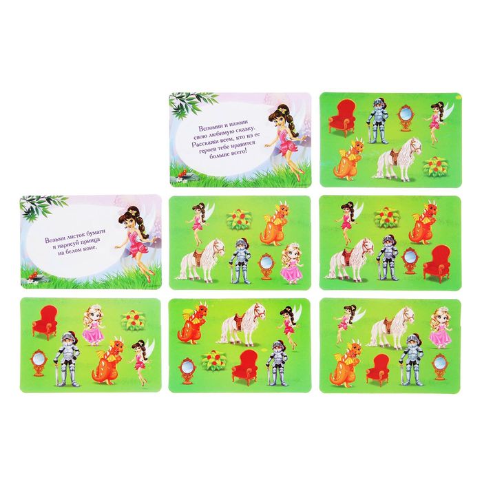 Сказка игра "Принцесса в Стране чудес"