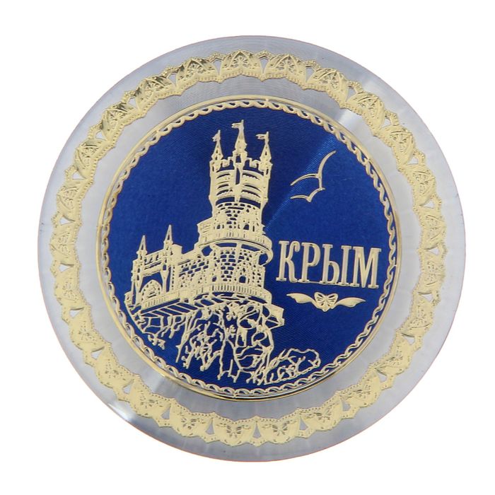Магнит «Крым. Ласточкино гнездо»