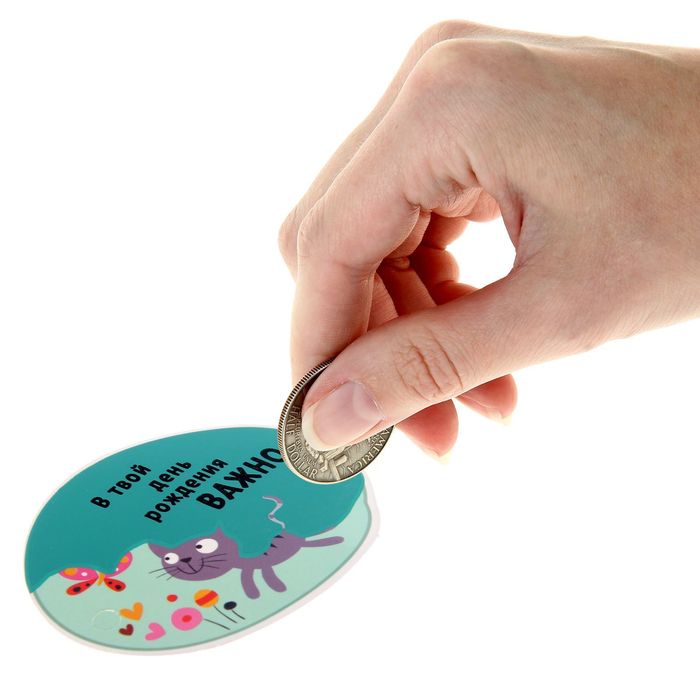 Набор декоративных шильдиков со скретч слоем"Котики", 13 х 26 см