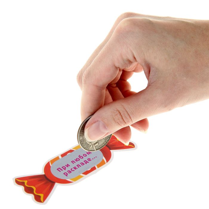 Набор декоративных шильдиков со скретч слоем"С Днем Варенья!", 13 х 26 см