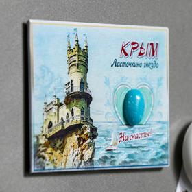 

Магнит-оберег «Крым»