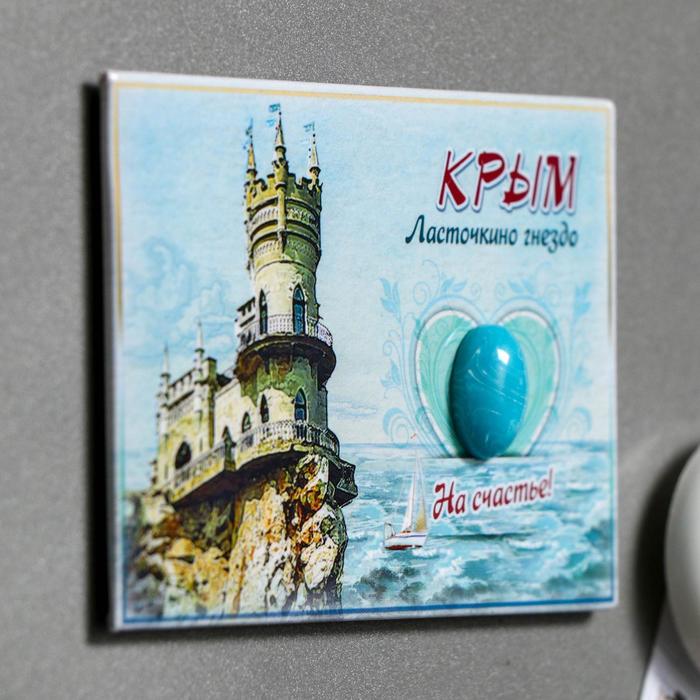 Магнит-оберег закатной «Крым»