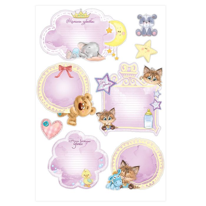 Наклейка- расписание "Мамины заботы",40 х60 см