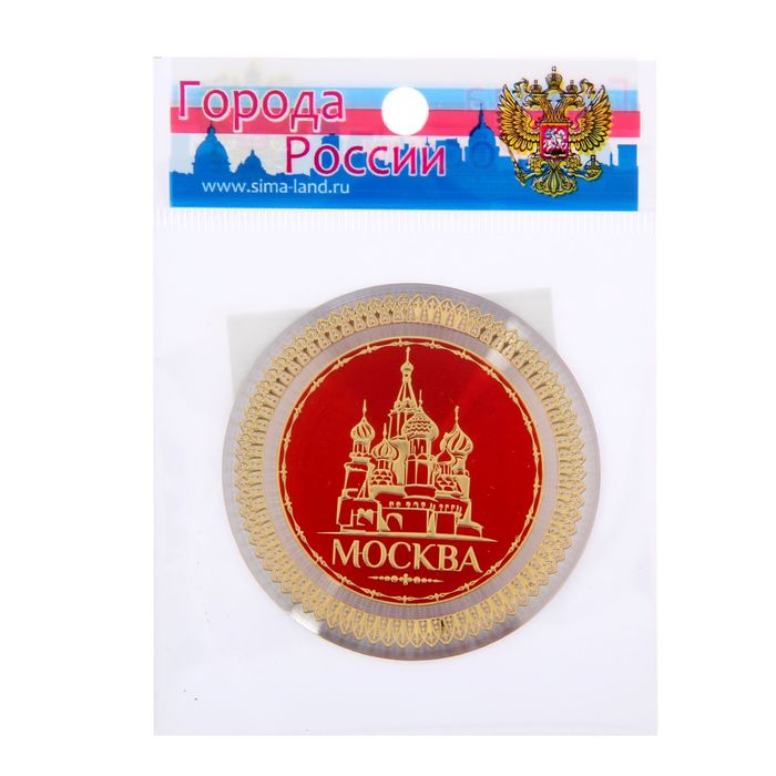 Магнит «Москва. Собор Василия Блаженного»