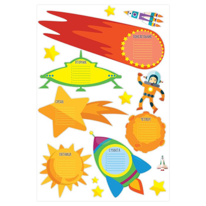 Наклейка- расписание "Космос",40 х60 см