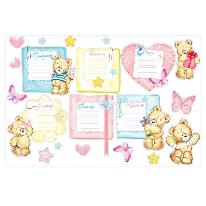 Наклейка- расписание "Мишки",40 х60 см