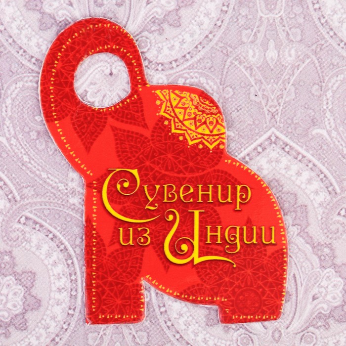 Ключница "На удачу"