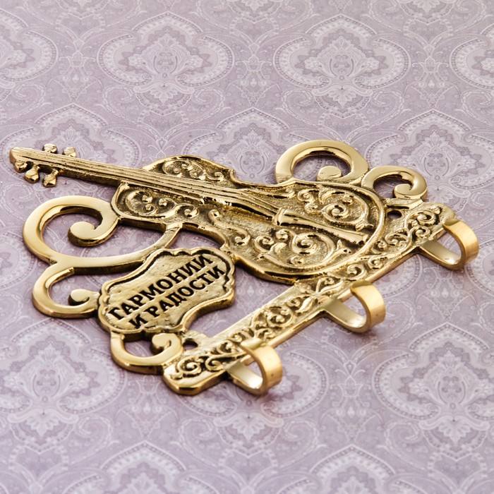 Ключница "Гармонии и радости"