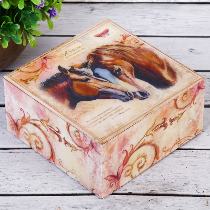 Шкатулка " Любовь это бесценный дар"