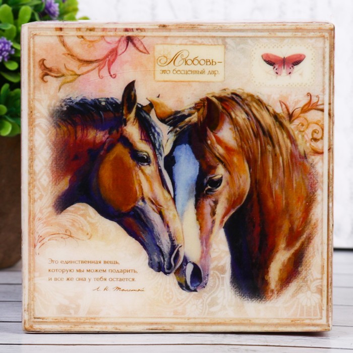 Шкатулка " Любовь это бесценный дар"