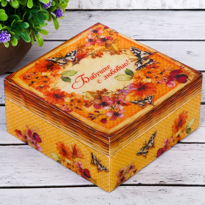 Шкатулка " Бабушке с любовью"
