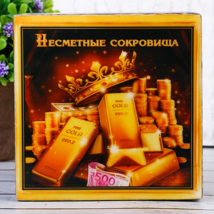 Шкатулка "Несметные сокровища"
