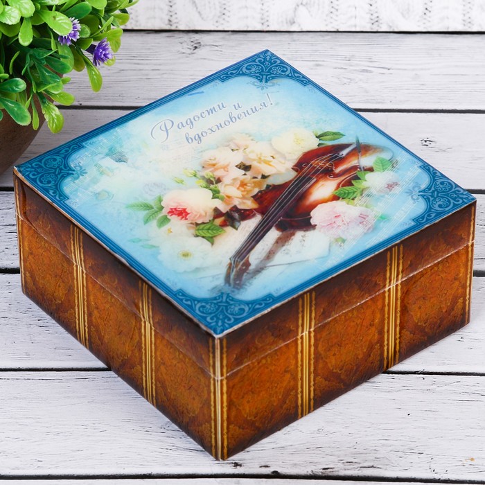 Шкатулка "Радости и вдохновения"