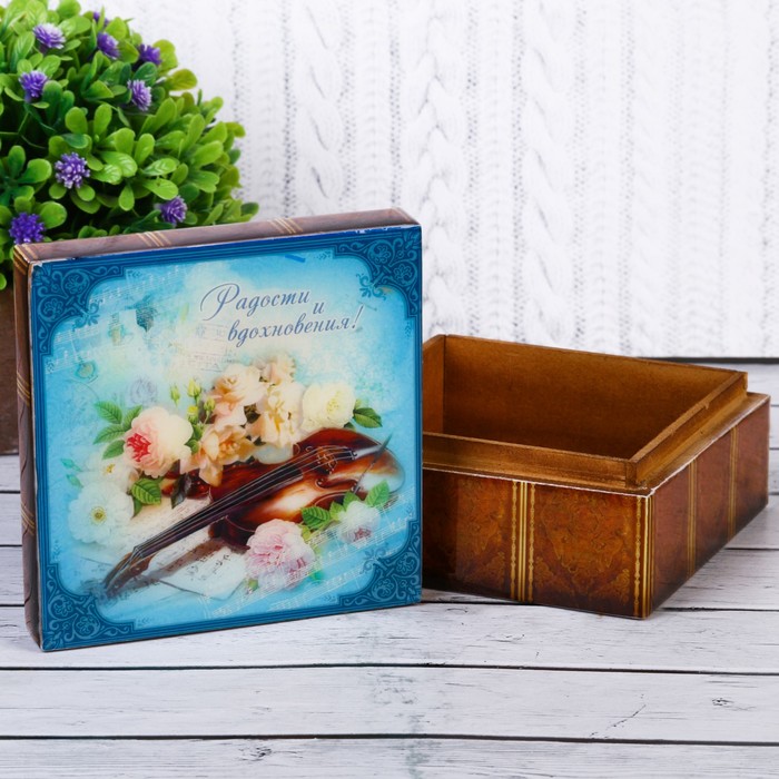 Шкатулка "Радости и вдохновения"