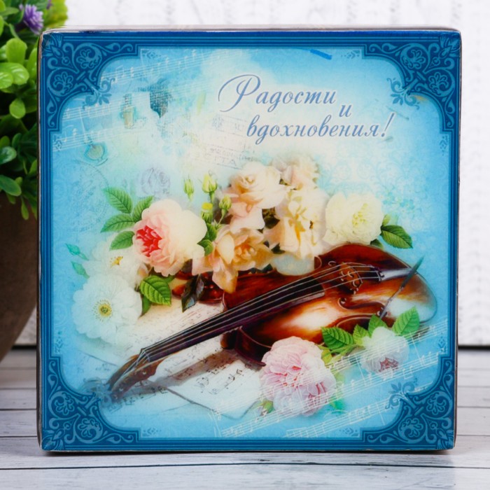 Шкатулка "Радости и вдохновения"