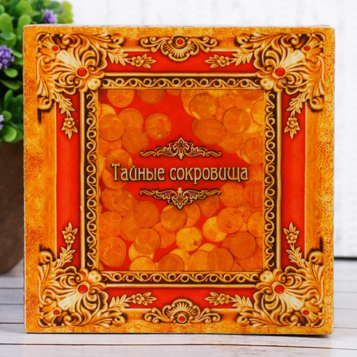 Шкатулка "Тайные сокровища "