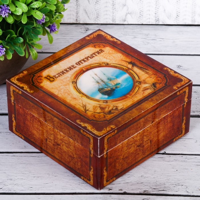 Шкатулка "Великие открытия"