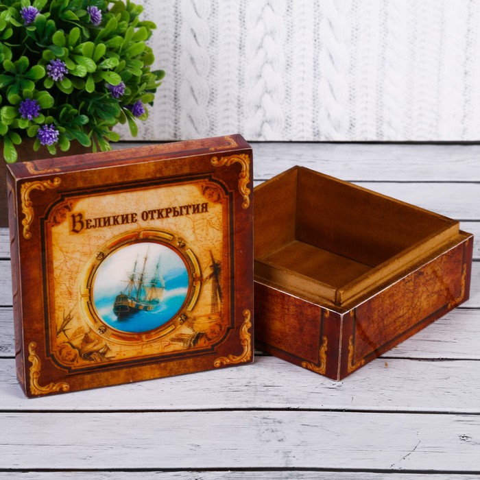 Шкатулка "Великие открытия"