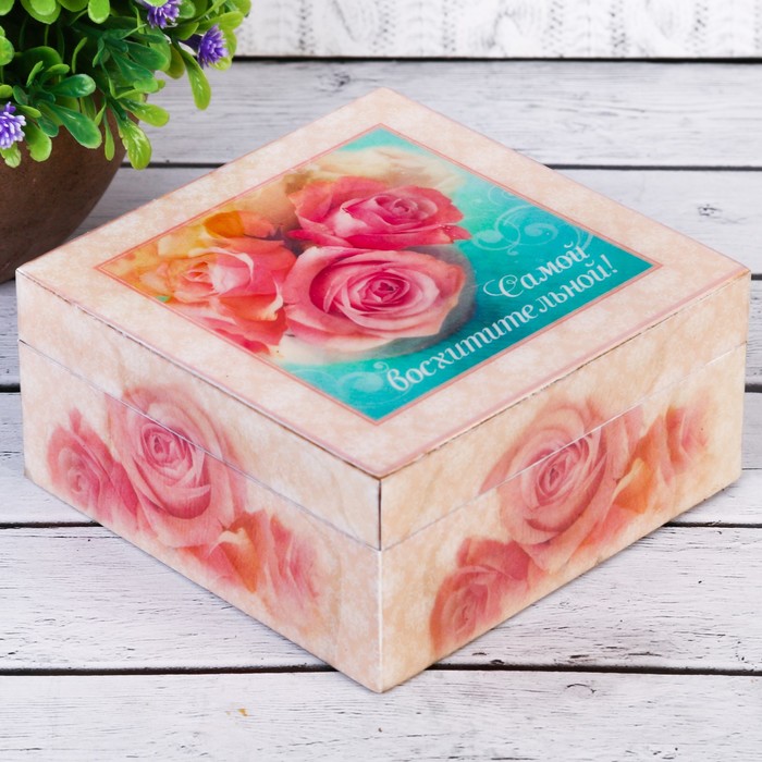 Шкатулка " Самой восхитительной"