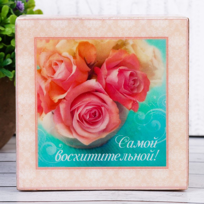 Шкатулка " Самой восхитительной"