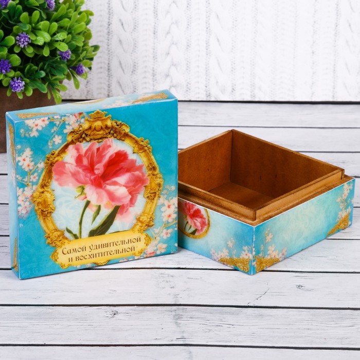 Шкатулка "Самой удивительной и восхитительной"