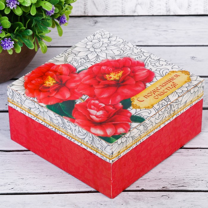 Шкатулка "С пожеланием счастья"
