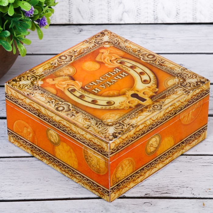 Шкатулка "Счастья и удачи"
