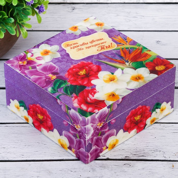 Шкатулка "Пусть красивы цветы,Но прекраснее Ты!"