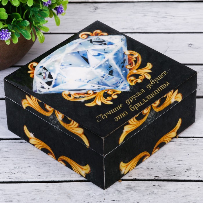 Шкатулка "Лучшие друзья девушек"
