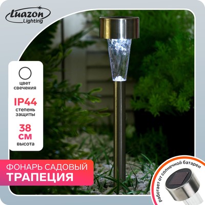 Садовый светильник на солнечной батарее «Трапеция», 5-3 × 38 × 5-3 см, 1 LED, свечение белое
