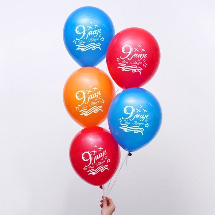 фото Шар воздушный "9 мая", 12", набор 50 шт. страна карнавалия