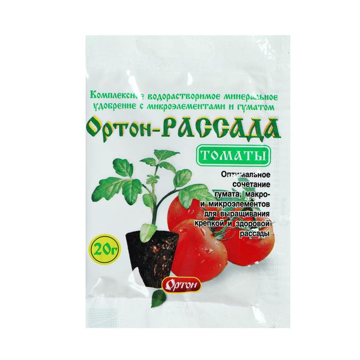Удобрение для рассады томатов Ортон, 20 г удобрение для рассады ортон огурцы 20 г