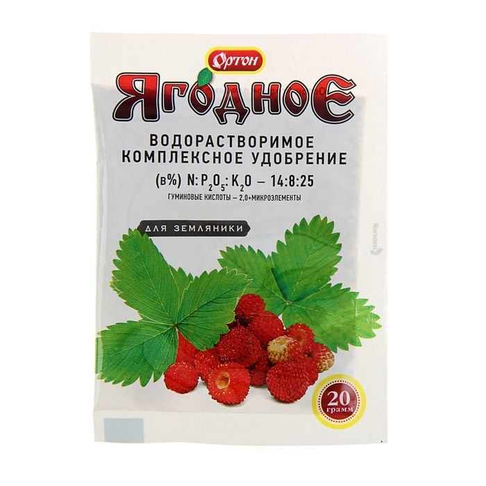 Комплексное водорастворимое удобрение Ортон, с гуматом, ягодное для земляники, 20 г комплексное удобрение универсальное минеральное ортон рост врп 20 г