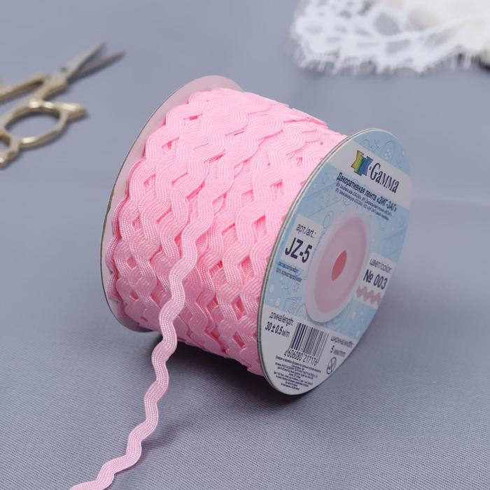 Тесьма отделочная "Зиг-Заг", ширина 5мм, длина 30±1м, цвет розовый