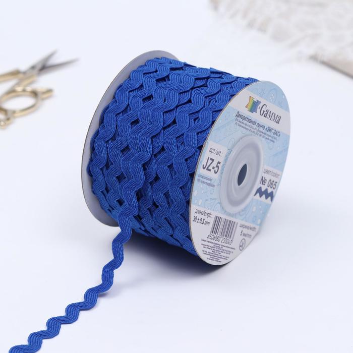 Тесьма отделочная "Зиг-Заг", ширина 5мм, длина 30±1м, цвет синий