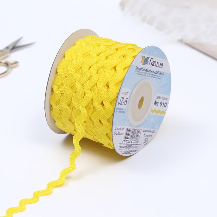 Тесьма отделочная "Зиг-Заг", ширина 5мм, длина 30±1м, цвет жёлтый