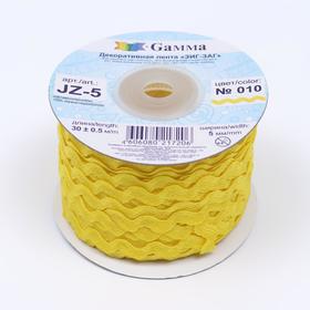 Тесьма отделочная «Вьюнчик», 5 мм, 30 ± 1 м, цвет жёлтый от Сима-ленд