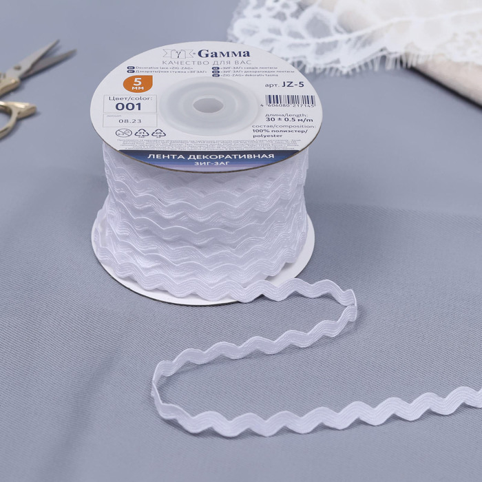 Тесьма отделочная "Зиг-Заг", ширина 5мм, длина 30±1м, цвет белый