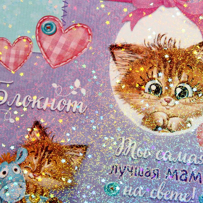 Блокнот с магнитным клапаном "Блокнот молодой мамы", твёрдая обложка, 14,5 х 14,5 см, 60 листов