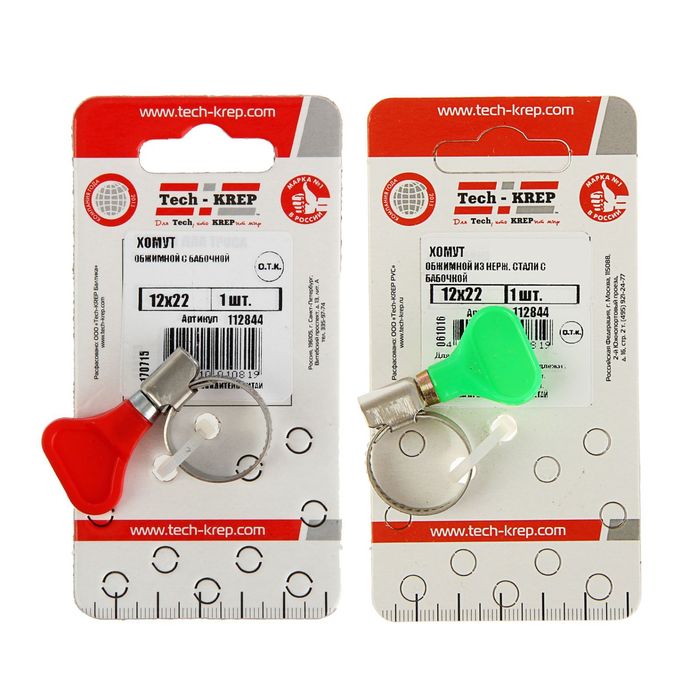 Хомут червячный с "барашком" TECH-KREP, диаметр 12-22 мм, нержавеющая сталь