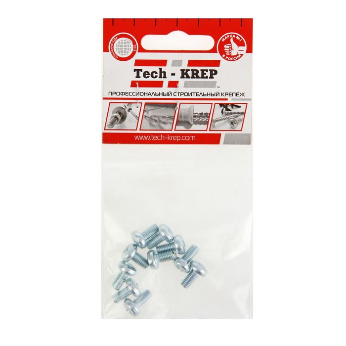 Винт с полукруглой головкой DIN7985, оцинкованный, М5х10 мм, в пакете 10 шт.