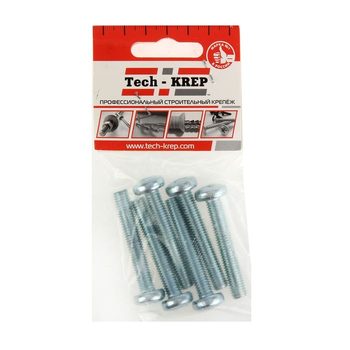 Винт с полукруглой головкой DIN7985, оцинкованный, M8х50 мм, в пакете 6 шт.