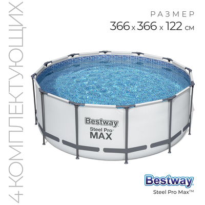 Бассейн каркасный Steel Pro MAX, 366 х 122 см, фильтр-насос, лестница, тент, 56420 Bestway