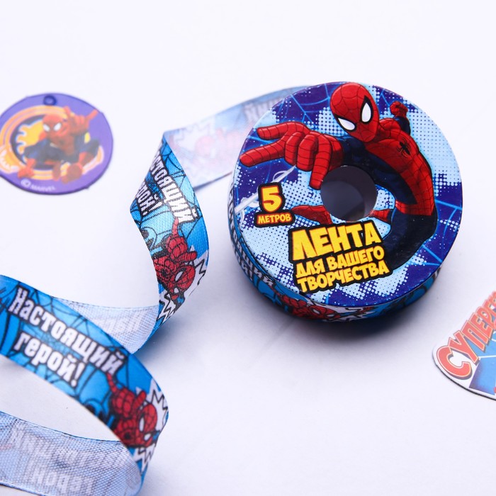 Лента атласная декоративная "Настоящий герой", Человек-Паук, 1,5 см х 5 м